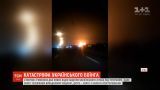 Два новых видео падения украинского самолета в Тегеране появились в Сети