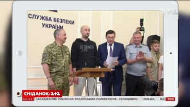 «Зустріну – приб’ю!» - як реагували на повернення Бабченка