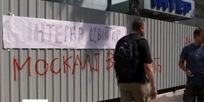 Кабмин и Верховная Рада начали борьбу с информационным наступлением России