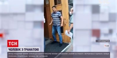 Новини України: чоловік зайшов до Кабміну з гранатою і погрожує її підірвати – що відбувається зараз