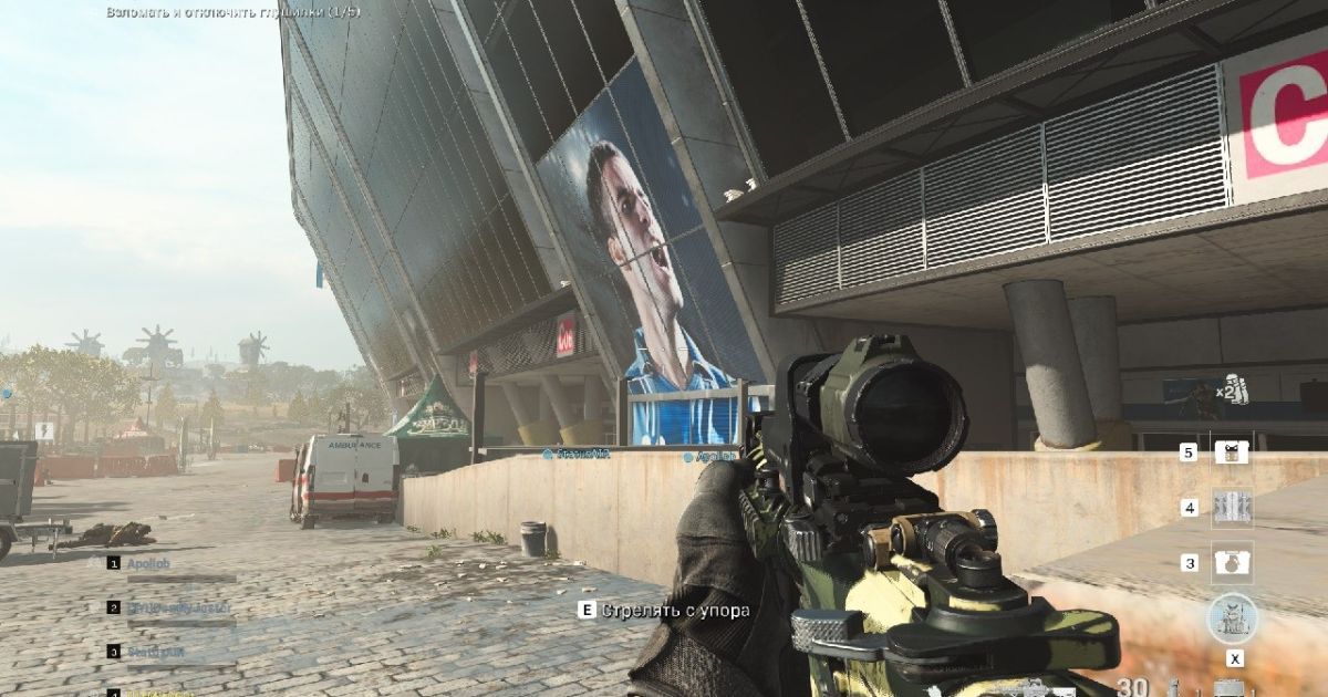 У легендарному шутері Call of Duty з'явився Донецьк із "Донбас-Ареною" – ЗМІ