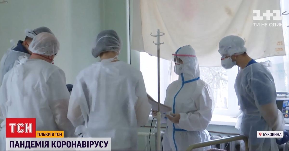 На Буковине интерны помогают врачам в COVID-отделениях — рассказали о своих "самых страшных днях"