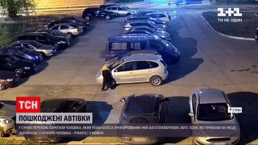 Новости Украины: в Сумах завелся авторезник - он проткнул колеса более десяти автомобилей