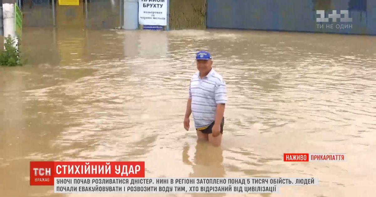 Непогода натворила бед в Западных областях Украины