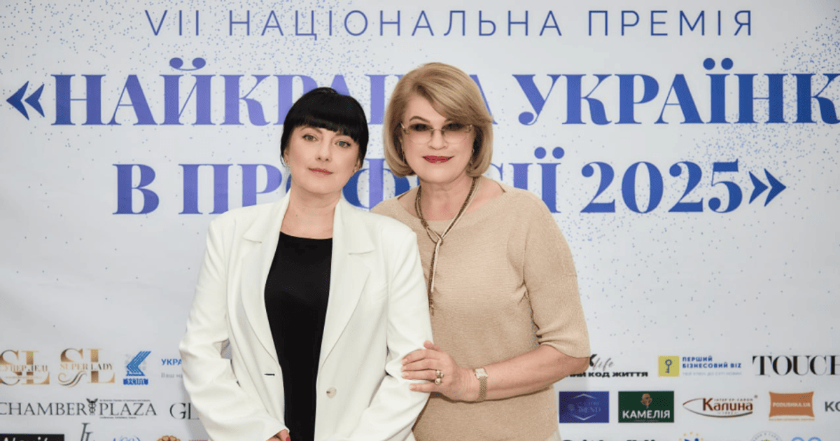 У столиці підвели підсумки VII Національної премії «Найкраща українка в професії 2025»