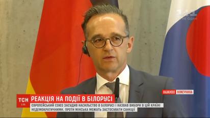 Реакція Європи: у Берліні заговорили про можливі санкції проти Мінська