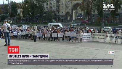 Жители Пущи-Водицы требуют остановить строительство многоквартирного дома в рекреационной зоне