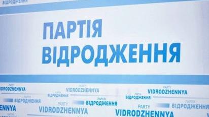 Партия "Возрождение" защитила в суде свое право на выборы в Днепропетровске