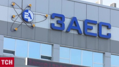 Гендиректор МАГАТЕ терміново їде на ЗАЕС