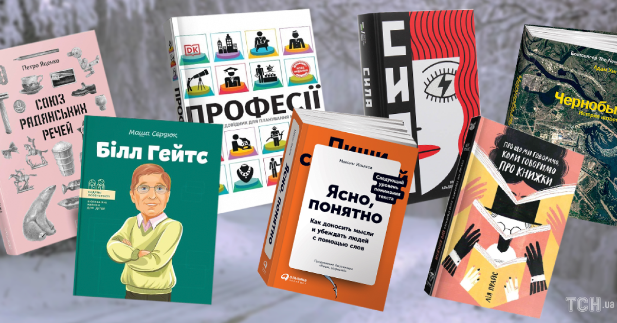 Книги от Николайчика: новинки для послушных и не очень