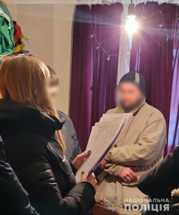  / © Національна поліція України
