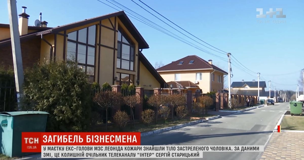 Поліція перекваліфікувала справу про смерть бізнесмена в маєтку Кожари на умисне вбивство