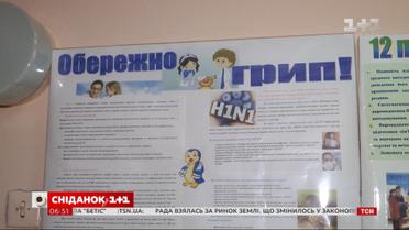 Учатся ли дети во время карантина и как родители могут их контролировать