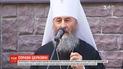 Окружной админсуд Киева приостановил обязательное переименования УПЦ МП