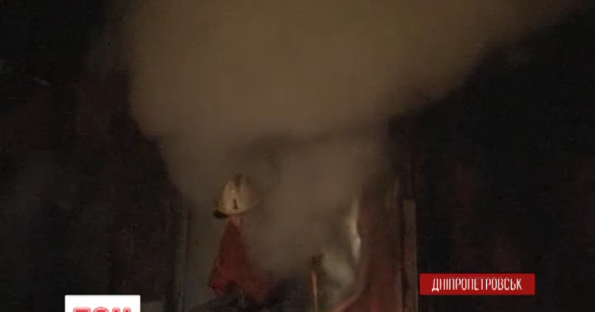 В Днепропетровске произошел очередной пожар