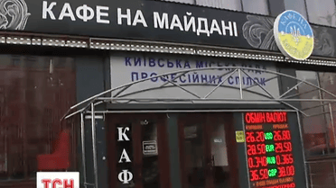 В столичном Доме профсоюзов вновь открыли кафе