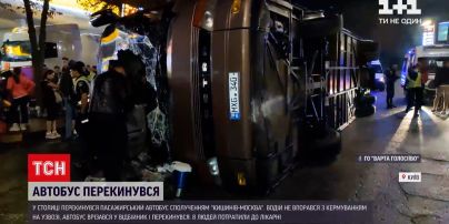 Новини України: у столиці перекинувся пасажирський автобус, який прямував з Кишинева до Москви