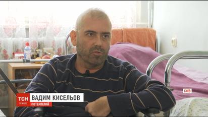 В Киеве подтвердился четвертый случай отравления таллием