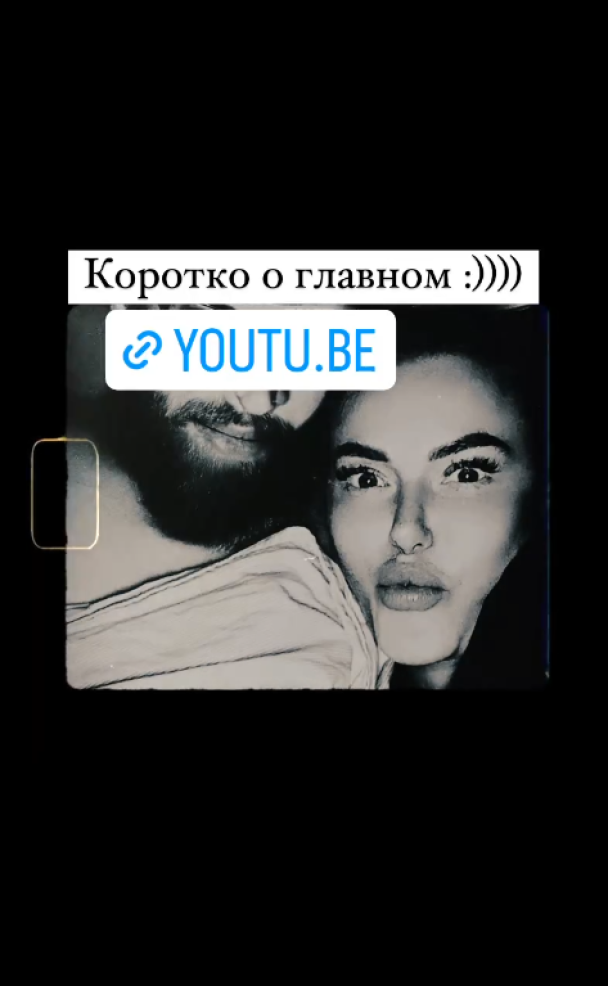 Слава Каминская с бойфрендом / © instagram.com/babaslavka