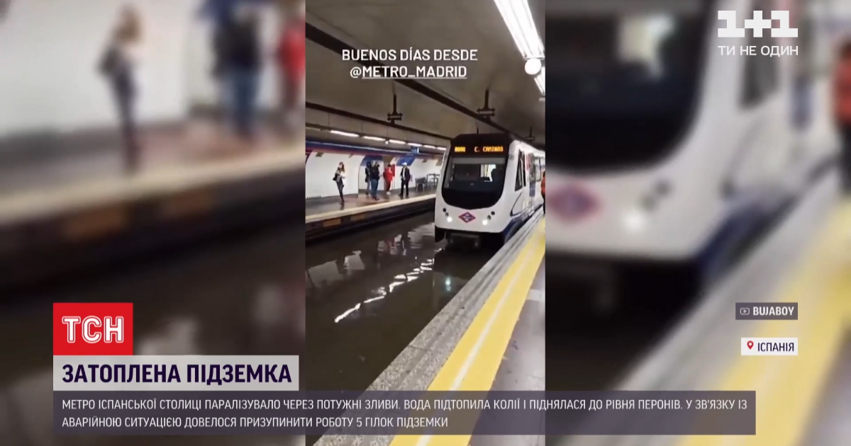У Мадриді сильні зливи затопили метро: зупинилася робота п'яти гілок