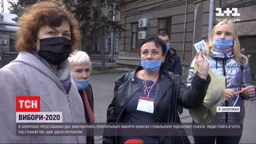 Сотні людей зібрались біля запорізької виборчої дільниці, щоб здати протоколи