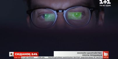Як продати речі в Інтернеті та не натрапити на шахрайську пастку