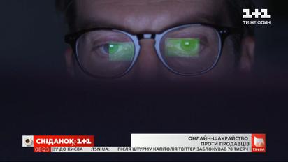 Как продать вещи в Интернете и не попасть в мошенническую ловушку