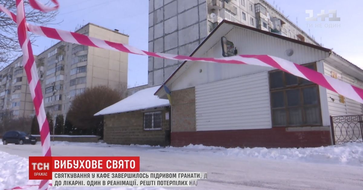 На Ровенщине контрактник взорвал гранату в кафе