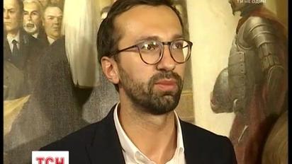 Лещенко розповів, де взяв кошти на придбання дорогих апартаментів