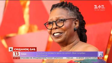 Правила жизни Вупи Голдберг