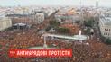 Кілька десятків тисяч людей на вулицях Мадрида вимагають відставки прем'єра