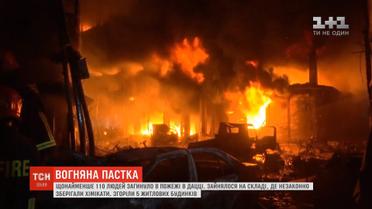 Жертвами пожежі в Бангладеш стали щонайменше 110 людей