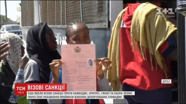 США ввели визовые санкции против четырех стран по их нежелание принимать собственных эмигрантов