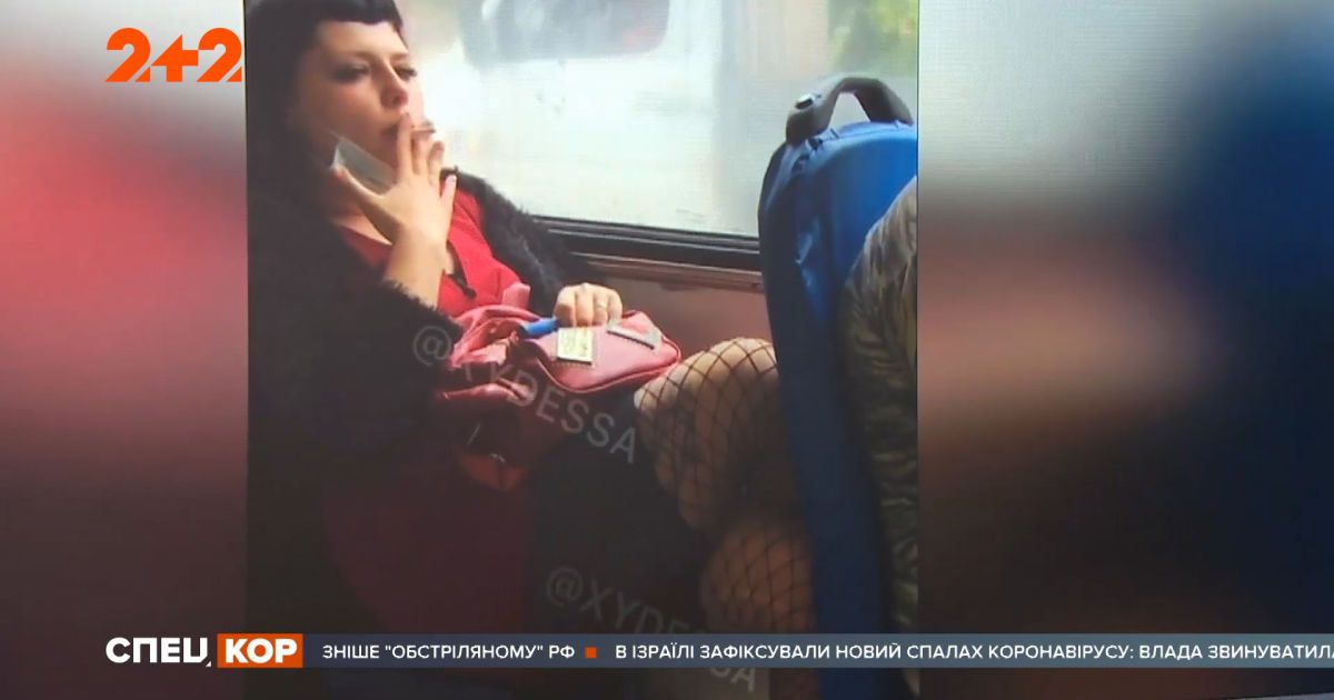 В Одессе женщина закурила в салоне троллейбуса, а потом еще и обругала правоохранителей