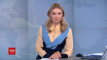 Выпуск ТСН.19:30 за 9 октября 2019 года (полная версия)