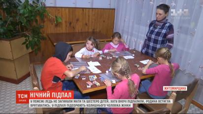 Многодетная семья чуть не сгорела в собственном доме на Житомирщине