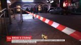 В Киеве неизвестные бросили взрывные устройства в ночной клуб
