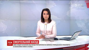 У столиці розпочнуть перевірку маршруток