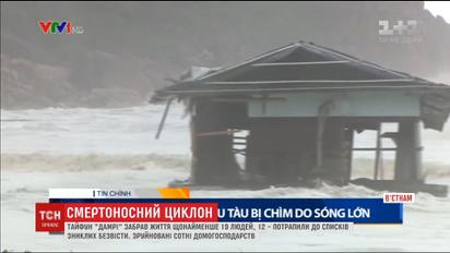 По Вьетнаму прошелся убийственный тайфун