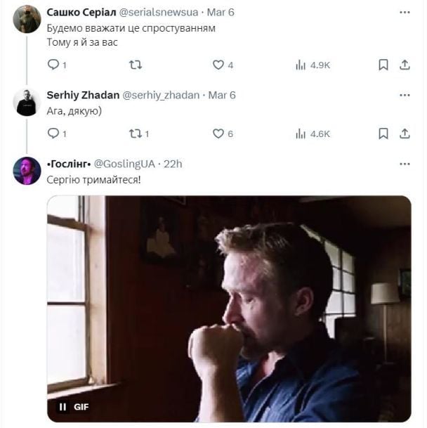 Жадан о том, что его бросила Соловий / © twitter.com/serhiy_zhadan