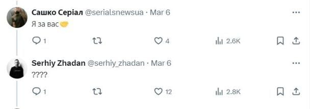 Жадан о том, что его бросила Соловий / © twitter.com/serhiy_zhadan