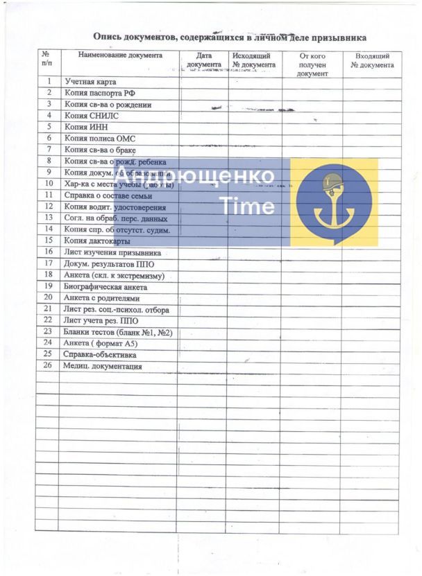 РФ хоче призивати до війська українських дітей 2007 року / © 