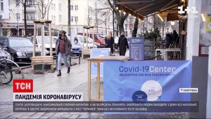Новости мира: Италия вводит строгий карантин в большинстве регионов