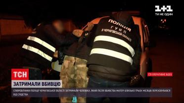 Новости Украины: в Черниговской области мужчина убил родную мать и пытался убежать в Россию
