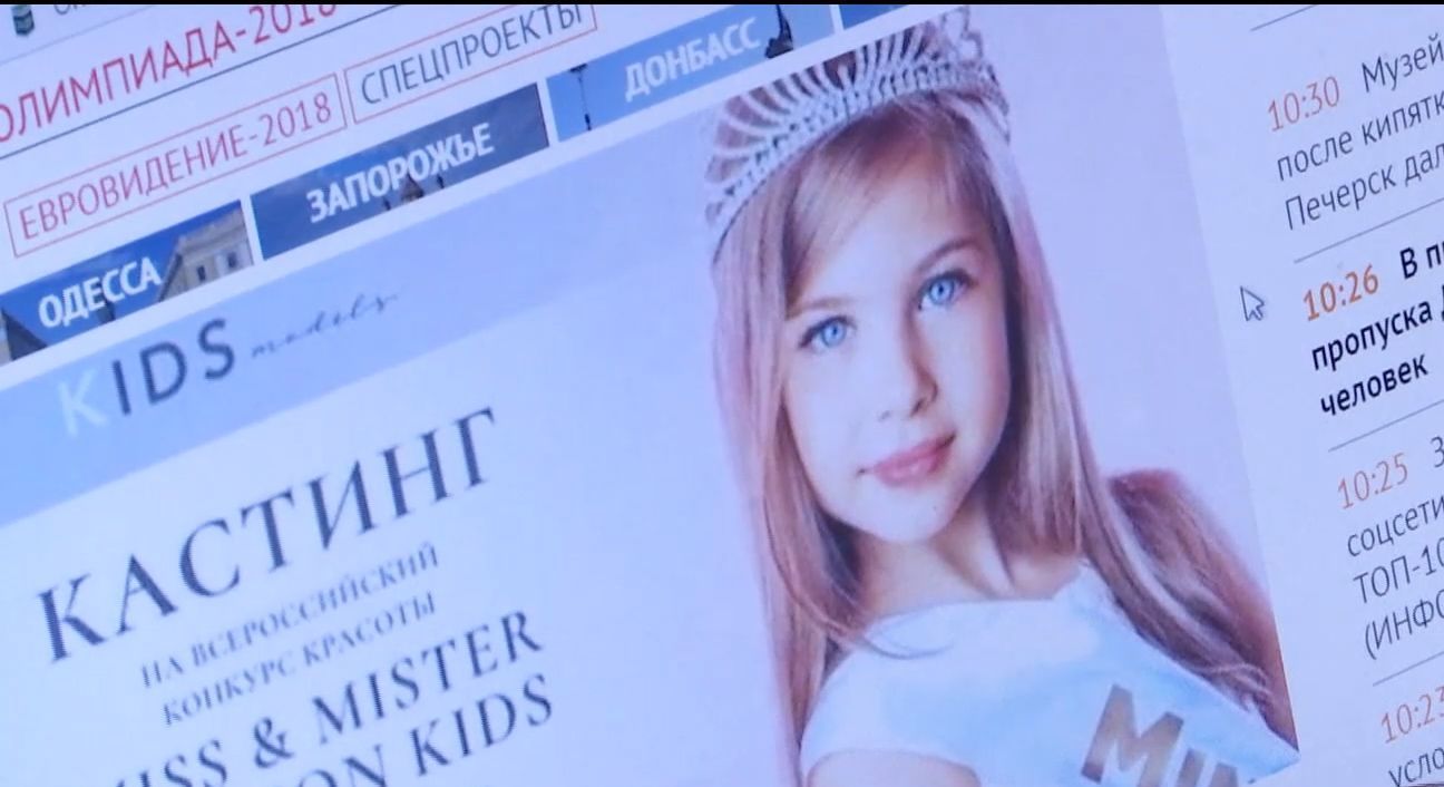 Россияне украли фото жительницы Винницы для размещения на афишах всероссийского конкурса красоты