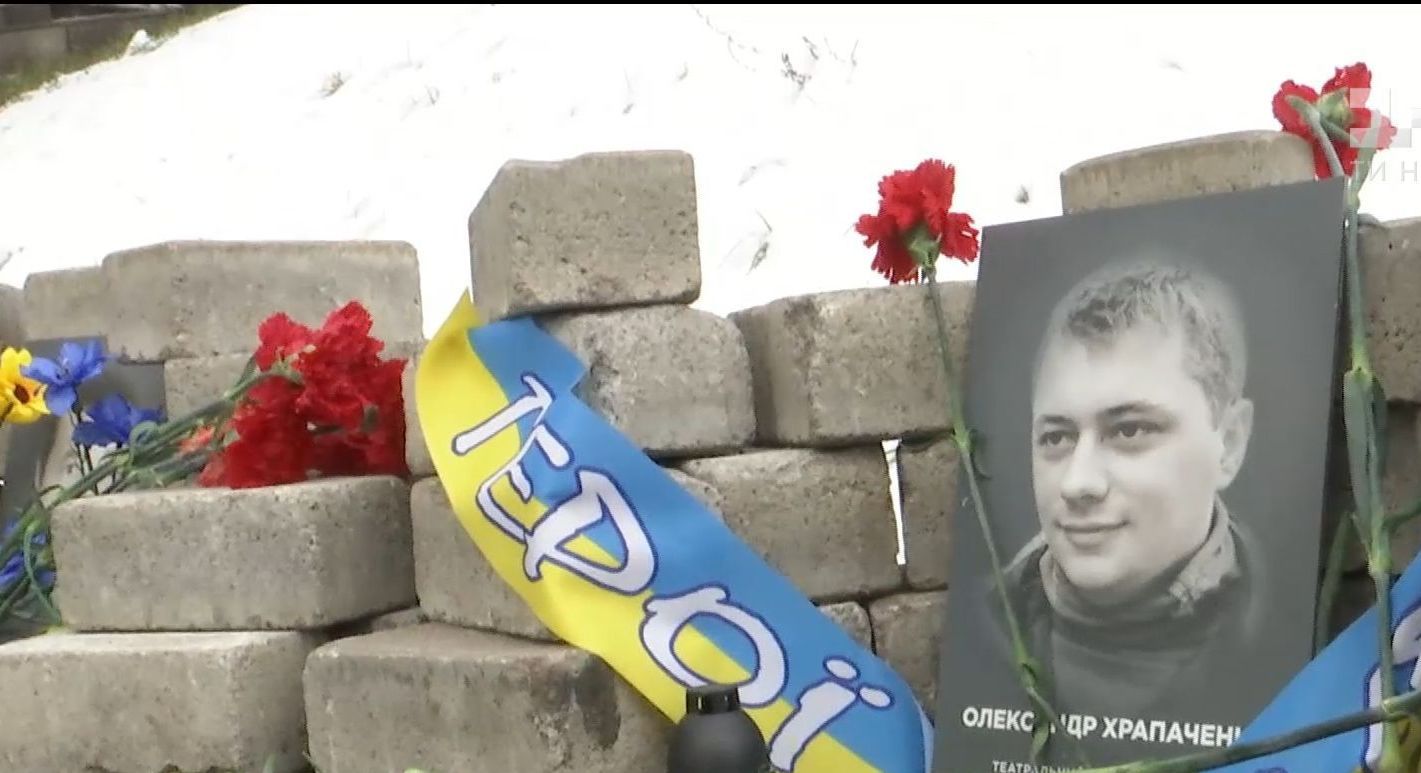 Родные погибших во время Революции Достоинства почтили Героев в центре Киева