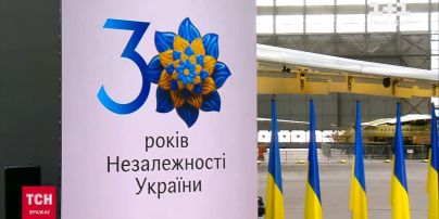 Львовяне разработали символ 30-летия Украины