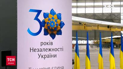 Львовяне разработали символ 30-летия Украины