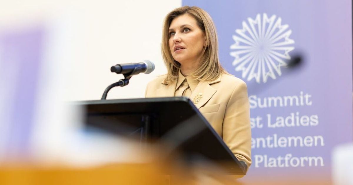 Елена Зеленская