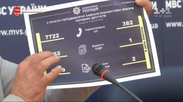 В полицию поступило уже более четырех десятков сообщений о правонарушениях